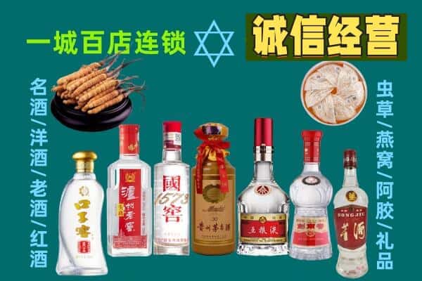 牡丹江东安回收五粮液酒瓶