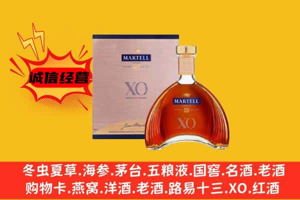 牡丹江东安上门回收马爹利价格