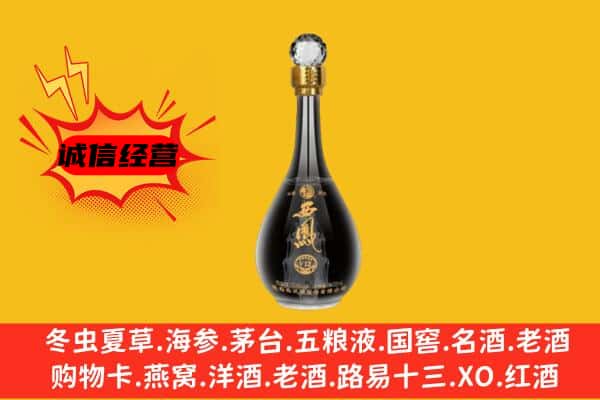 牡丹江东安上门回收西凤酒价格