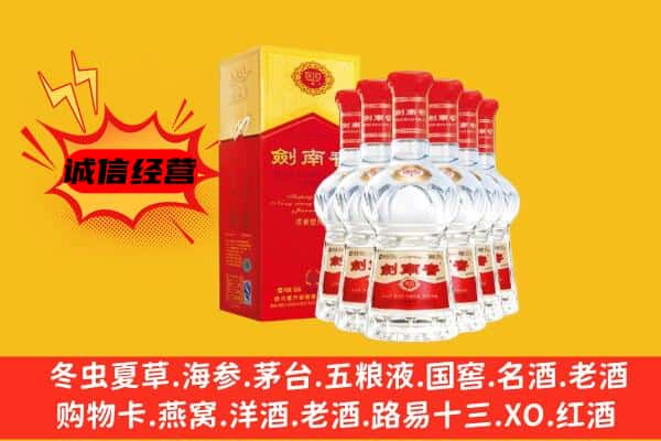 牡丹江东安上门回收水晶剑价格