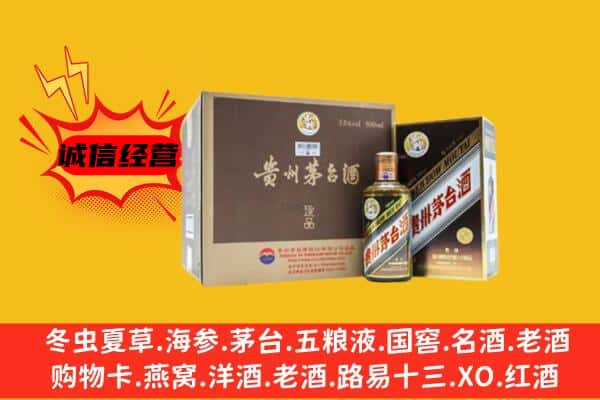 牡丹江东安回收彩釉茅台酒