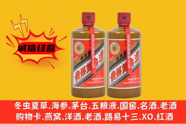 牡丹江东安回收酱瓶茅台酒