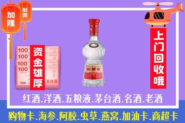 牡丹江东安回收剑南春怎么定价